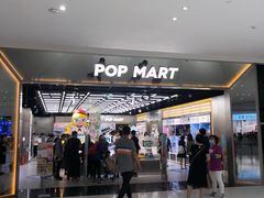 -泡泡玛特POPMART(合生汇店)