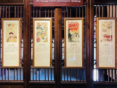 -天一阁博物院