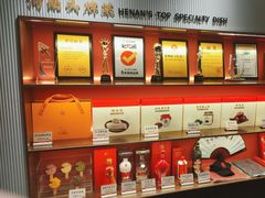 -阿五黄河大鲤鱼(英协路店)