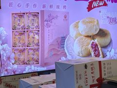 -矮子馅饼(大成路店)