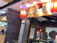门面-张氏宽窄巷成都名小吃(茂业百货华强北店)