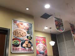 大堂-食其家·牛丼咖喱(天津梅江印象城店)