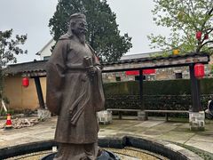 -清漾毛氏文化村