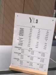 点击看大图 -Y-STUDIO原理