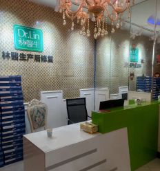 点击看大图 -Dr.林醫生产后修复·超级店(南京江宁同曦店)