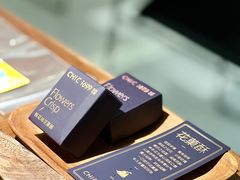 -CHIC1699远洋私厨