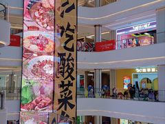 -龙湖南京河西天街