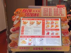 -鲜粮卷饼王(小白楼店)
