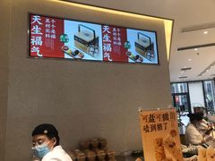 -泸溪河桃酥(鄞州高新宝龙店)