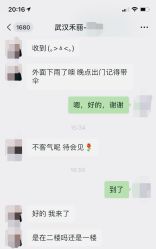 -禾丽康美医疗美容医院