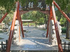 -晋祠公园