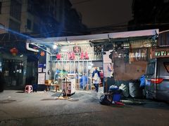 门面-星鸿社重庆老火锅