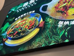 -一善菌·云南菌汤·云南菜(银泰城店)