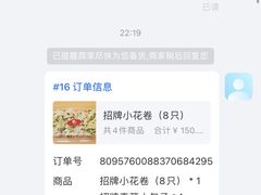 -白玉兰食品(中山公园龙之梦店)