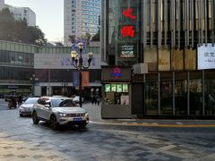 -麦丽丝红油辣椒冰淇淋(江家巷店)