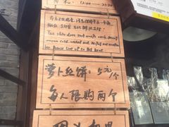 -萝卜丝饼