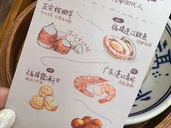 -芋包王闽南茶楼(八市店)