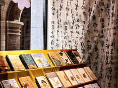 -PAGEONE(北京坊店)