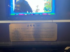 -老外街
