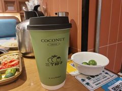 -三个椰子·现砍椰子鸡(江南万达店)