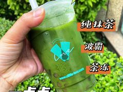 -1点点(领事馆店)