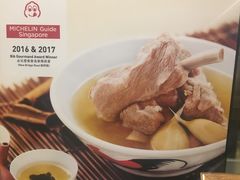 -松發肉骨茶(牛车水店)