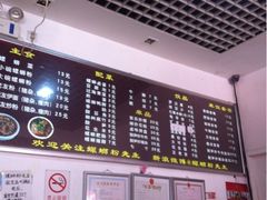 -螺蛳粉先生(蓟门桥店)