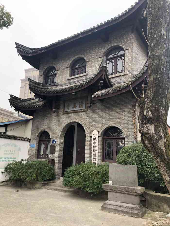 月湖清真寺-"在美丽的月湖旁边,旁边一圈都拆迁了,唯独.