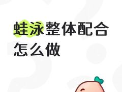 -汇乐游泳馆(莲花南路店)