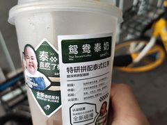 -喜茶(广州保利中环店)