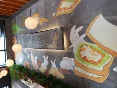 -酵種麦田(山师店)