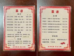 -张氏北相羊肉胡卜(八一店)