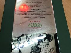 菜单-無招牌海鮮(芽笼店)