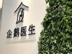 -中间带医疗(成都旗舰店)