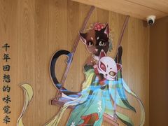 -唐猫庭院·千年陕菜(大唐不夜城店)