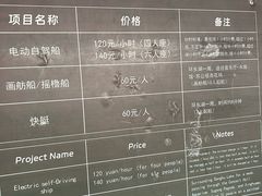 -云龙湖旅游景区