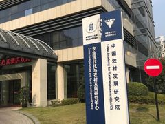 -浙江大学圆正·启真酒店