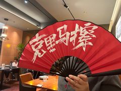 -长安记·大美陕菜(大族广场店)