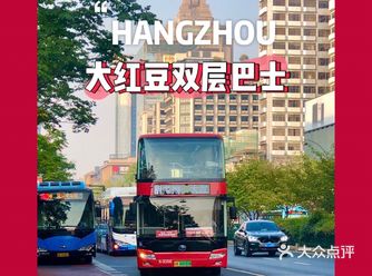平时的公交520路，法定节假日及双休日，双层巴士变身