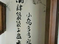 -手选潮汕鲜活牛肉火锅(二七广场店)