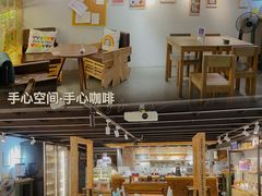 大堂-手心咖啡