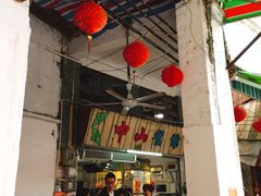 门面-凌舍好烧鹅(中山路店)