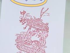 -老北京洪记酱肉坊(德内大街店)