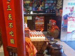 -亮欢寨(凯里总店)