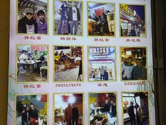-阿昌白族石板烧(大理古城店)