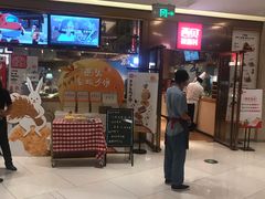 等位区-西贝莜面村(近铁城市广场店)