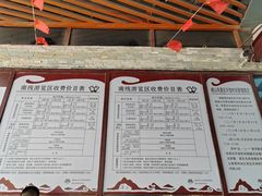 -崂山仰口游览区