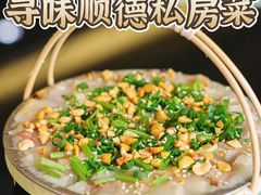 -有腥气私房菜·寻味顺德