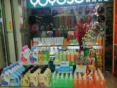 -鑫海韵通大卖场(石园店)