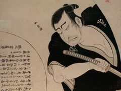 -东京国立博物馆